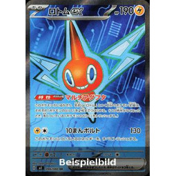 Rotom ex (Inferno X m2-096) [JP/NM]