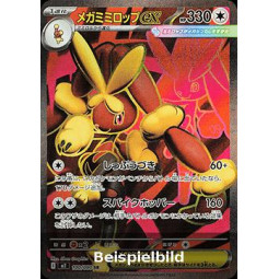 Mega Lopunny ex (Inferno X m2-100) [JP/NM]
