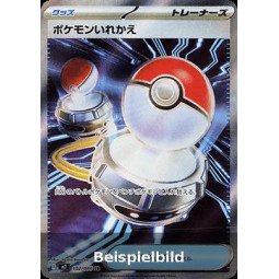 Switch (Inferno X m2-102) [JP/NM]