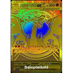 Mega Glurak X ex (Inferno X m2-116) [JP/NM]