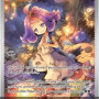 Acerola's Mischief (Mega Evolution MEG-183) [DE/NM]