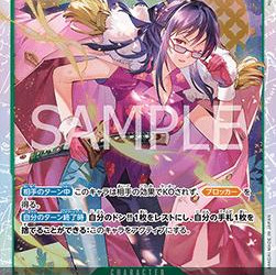 Tashigi (EB03-018) (V.1) (Heroines Edition (Asia Region Legal)) [JP/NM]