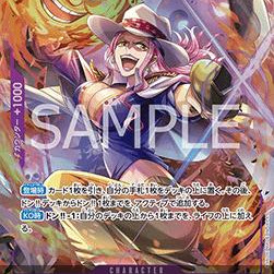 Charlotte Linlin (EB03-034) (V.2) (Heroines Edition (Asia Region Legal)) [JP/NM]