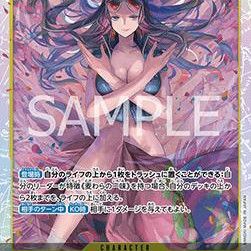 Nico Robin (EB03-055) (V.1) (Heroines Edition (Asia Region Legal)) [JP/NM]
