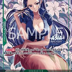 Nico Robin (P-111) (V.2) (Unnumbered Promos (Non-English) UP-JP-111) [JP/NM]