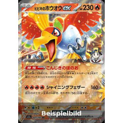 Ethan's Ho-Oh ex (MEGA Dream ex m2a-021) [JP/NM]