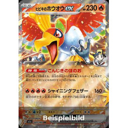 Ethan's Ho-Oh ex (MEGA Dream ex m2a-021) [JP/NM]