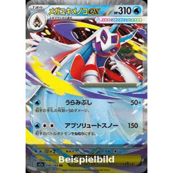 Mega Froslass ex (MEGA Dream ex m2a-036) [JP/NM]