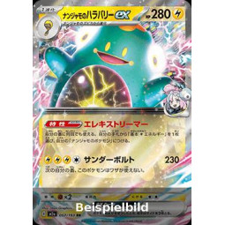 Iono's Bellibolt ex (MEGA Dream ex m2a-057) [JP/NM]