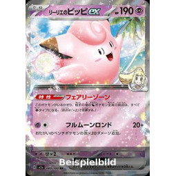 Lillie's Clefairy ex (MEGA Dream ex m2a-060) [JP/NM]