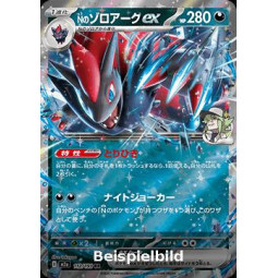 N's Zoroark ex (MEGA Dream ex m2a-112) [JP/NM]