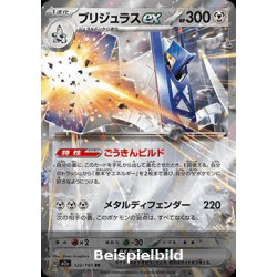 Archaludon ex (MEGA Dream ex m2a-122) [JP/NM]