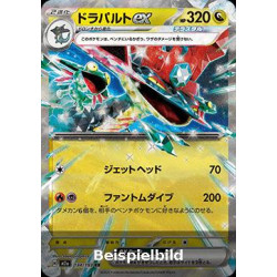 Dragapult ex (MEGA Dream ex m2a-134) [JP/NM]