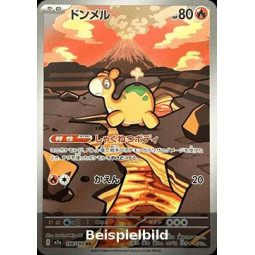 Numel (MEGA Dream ex m2a-198) [JP/NM]