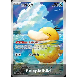 Enton (MEGA Dream ex m2a-199) [JP/NM]