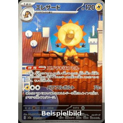 Heliolisk (MEGA Dream ex m2a-201) [JP/NM]
