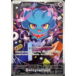 Misdreavus (MEGA Dream ex m2a-202) [JP/NM]