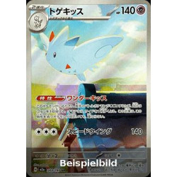 Togekiss (MEGA Dream ex m2a-203) [JP/NM]