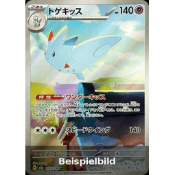 Togekiss (MEGA Dream ex m2a-203) [JP/NM]