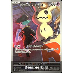 Team Rocket's Mimikyu (MEGA Dream ex m2a-205) [JP/NM]