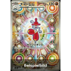 Medicham (MEGA Dream ex m2a-207) [JP/NM]