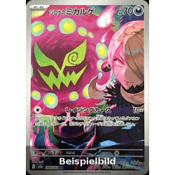 Cynthia's Spiritomb (MEGA Dream ex m2a-208) [JP/NM]