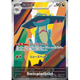 Drakloak (MEGA Dream ex m2a-212) [JP/NM]