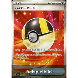 Ultra Ball (MEGA Dream ex m2a-216) [JP/NM]