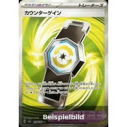 Counter Gain (MEGA Dream ex m2a-218) [JP/NM]