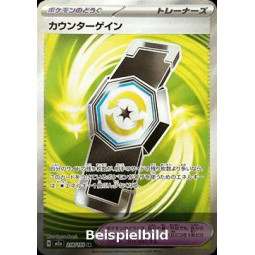 Counter Gain (MEGA Dream ex m2a-218) [JP/NM]