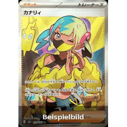 Canari (MEGA Dream ex m2a-219) [JP/NM]