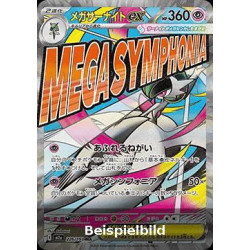 Mega Gardevoir ex (MEGA Dream ex m2a-226) [JP/NM]