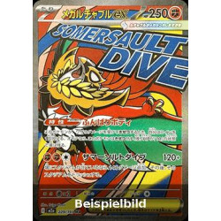 Mega Hawlucha ex (MEGA Dream ex m2a-229) [JP/NM]