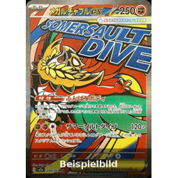 Mega Hawlucha ex (MEGA Dream ex m2a-229) [JP/NM]