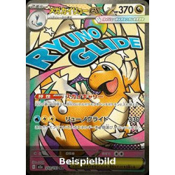 Mega Dragonite ex (MEGA Dream ex m2a-232) [JP/NM]