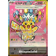 Pikachu ex (MEGA Dream ex m2a-234) [JP/NM]