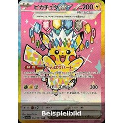 Pikachu ex (MEGA Dream ex m2a-234) [JP/NM]