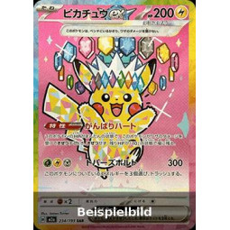 Pikachu ex (MEGA Dream ex m2a-234) [JP/NM]