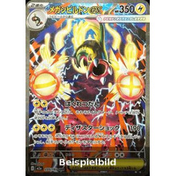 Mega Eelektross ex (MEGA Dream ex m2a-235) [JP/NM]