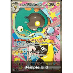 Iono's Bellibolt ex (MEGA Dream ex m2a-236) [JP/NM]