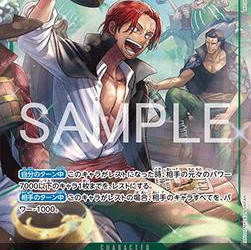 Shanks (OP14-027) (V.2) (The Azure Sea's Seven (Asia Region Legal)) [JP/NM]