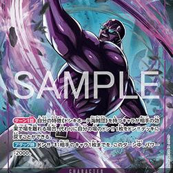 Vergo (OP14-061) (V.2) (The Azure Sea's Seven (Asia Region Legal)) [JP/NM]