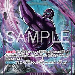 Vergo (OP14-061) (V.2) (The Azure Sea's Seven (Asia Region Legal)) [JP/NM]