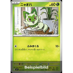 Sprigatito (MEGA Start Deck 100 Battle Collection Corociao Version mP1-003) [JP/NM]