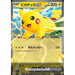 Pikachu ex (MEGA Start Deck 100 Battle Collection Corociao Version mP1-006) [JP/NM]