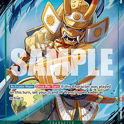 Kikunojo (EB04-012) (V.2) (The Azure Sea's Seven) [EN/NM]