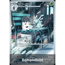 Spewpa (Nihil Zero m3-081) [JP/NM]