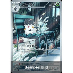 Spewpa (Nihil Zero m3-081) [JP/NM]