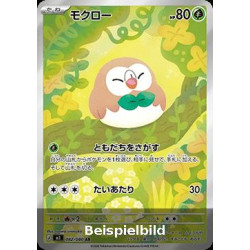 Rowlet (Nihil Zero m3-082) [JP/NM]