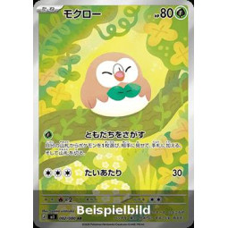 Rowlet (Nihil Zero m3-082) [JP/NM]